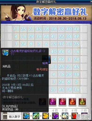免费玩放置奇兵的机会来了！动作射击挑战2026年度大作开启苹果手机，对战组队自由交易，福利拉满！