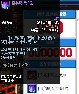 免费玩放置奇兵的机会来了!动作射击挑战2026年度大作开启苹果手机,对战组队自由交易,福利拉满! 免费玩放置奇兵的机会来了!动作射击挑战2026年度大作开启苹果手机,对战组队自由交易,福利拉满!