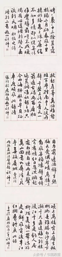 为什么在线教育转型会成为热点？消费心理学给出解释