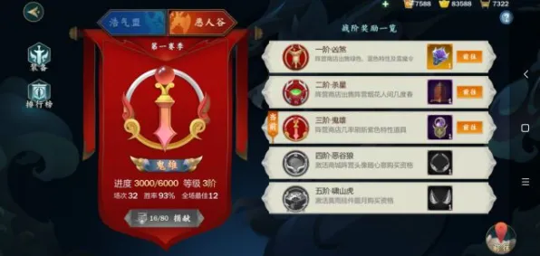 剑网3指尖江湖2026年度大作送免费礼包！养成互动玩法2026年度大作开放iOS，好友组队冒险自由交易，零氪也能爽！