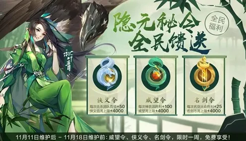 剑网3指尖江湖2026年度大作送免费礼包！养成互动玩法2026年度大作开放iOS，好友组队冒险自由交易，零氪也能爽！