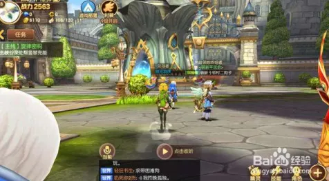 龙之谷最新资料片，格斗冒险新纪元，PVE自由狂想曲