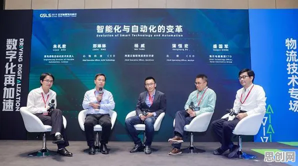 工业AIoT融合背后隐藏的智能物流系统原理，你了解多少