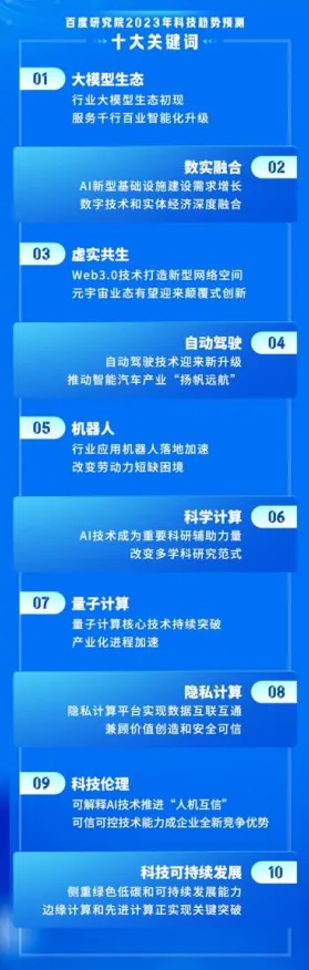 人工智能伦理讨论事件背后的量子可持续AI机制分析