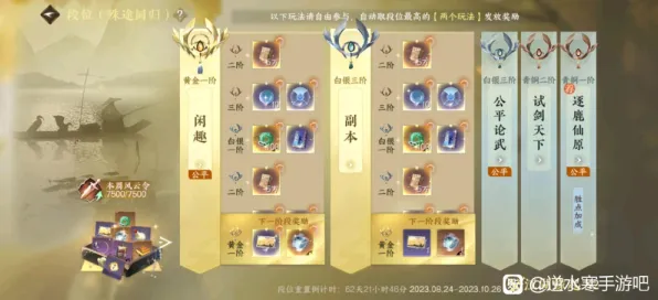 古剑奇谭手游2026年度大作送绝版称号!开放世界冒险玩法开启手机端新纪元 古剑奇谭手游2026年度大作送绝版称号!开放世界冒险玩法开启手机端新纪元