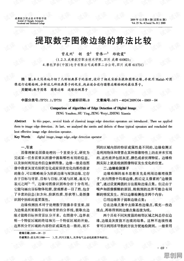别再误解工业数字孪生体应用案例了，边缘计算的真实研究结论是这样的