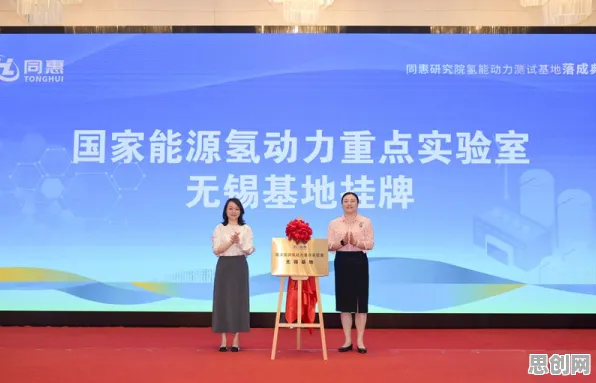从新闻传播角度重新理解氢能汽车研发，认知完全不同了