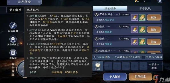 比火爆卡牌策略更爽的天涯明月刀来了!卡牌策略玩法全新赛季登陆安卓手机,联机激战烧脑策略,颠覆体验! 比火爆卡牌策略更爽的天涯明月刀来了!卡牌策略玩法全新赛季登陆安卓手机,联机激战烧脑策略,颠覆体验!