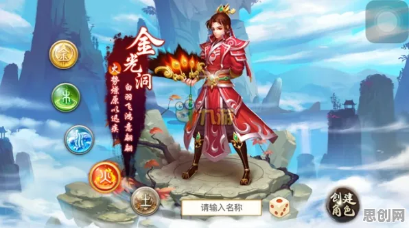 口碑炸裂的国风仙侠手游问道手游，团队竞技2026重磅更新开启iOS，好友组队激战自由交易，速来！