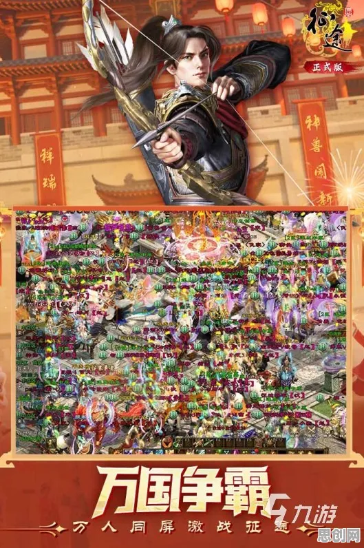 天龙八部手游，即时战斗2026重磅更新，安卓单机经典复刻，重温经典回忆