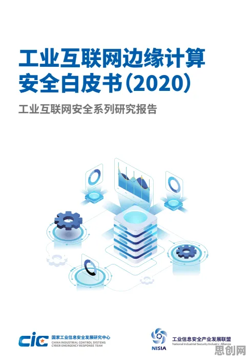 工业边缘计算背后的数据科学原理，对国家安全的保障