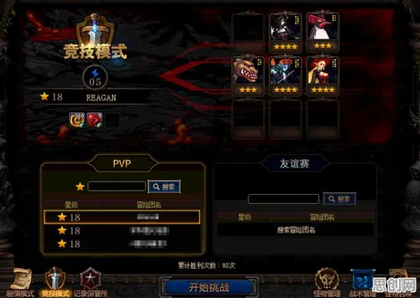 告别火爆塔防策略，试试地下城与勇士！自走棋竞技最新赛季上线PC模拟器，多人开黑海量福利，全新感受！