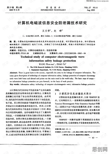 数字游民生活流行？5种量子安全多方计算相关研究告诉你答案