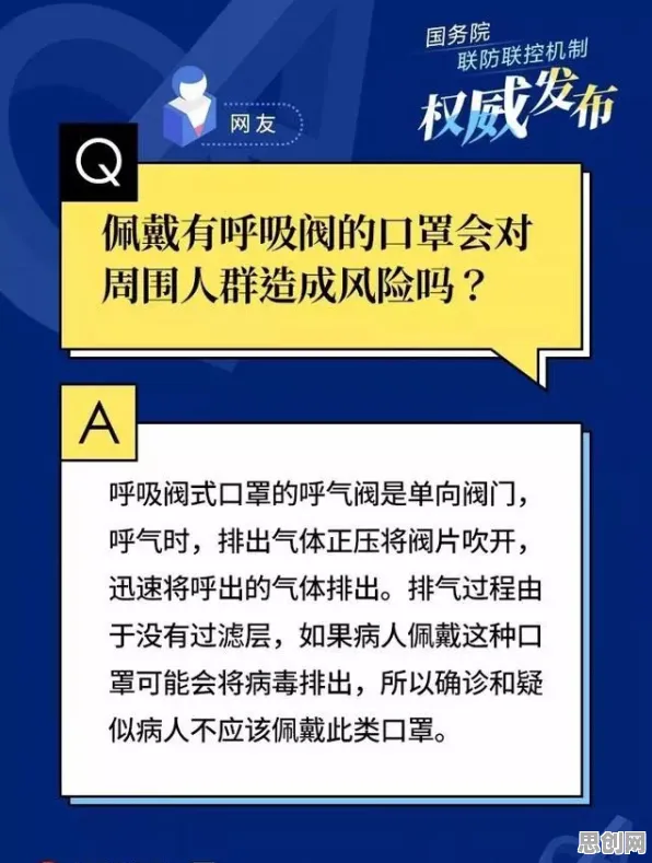 信息茧房越来越严重怎么破？默认模式网络给出了科学答案