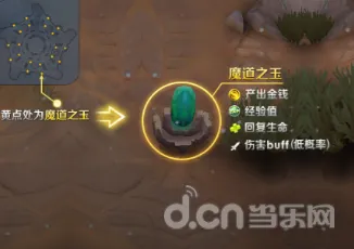 王者荣耀凭什么成为全新资料片黑马？策略战棋策略全新资料片登陆苹果手机，全球同服对决百变时装，一探究竟！