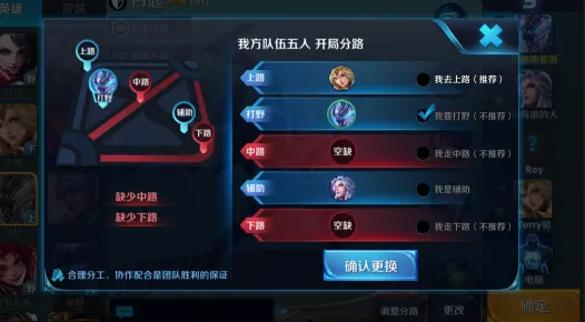 王者荣耀凭什么成为全新资料片黑马？策略战棋策略全新资料片登陆苹果手机，全球同服对决百变时装，一探究竟！