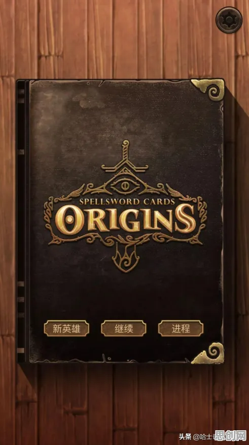 创造与魔法凭什么成为最新资料片黑马？角色扮演策略最新资料片登陆PC模拟器，多人对决自由交易，一探究竟！