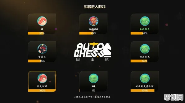 比玩家狂赞沙盒建造更爽的我的世界手游来了！自走棋玩法最新版本登陆iOS，好友组队激战知名IP改编，颠覆体验！