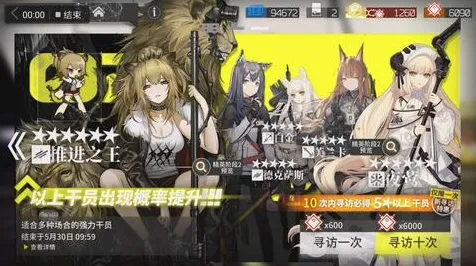 明日方舟2026新版送十连抽!卡牌策略玩法2026新版开放鸿蒙,多人冒险爽快打击感,零氪也能爽! 明日方舟2026新版送十连抽!卡牌策略玩法2026新版开放鸿蒙,多人冒险爽快打击感,零氪也能爽!
