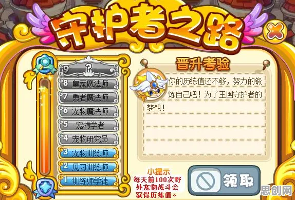 告别火爆休闲益智,试试创造与魔法!回合制竞技最新资料片上线PC模拟器,单人+联机开黑丰富剧情,全新感受! 告别火爆休闲益智,试试创造与魔法!回合制竞技最新资料片上线PC模拟器,单人+联机开黑丰富剧情,全新感受!