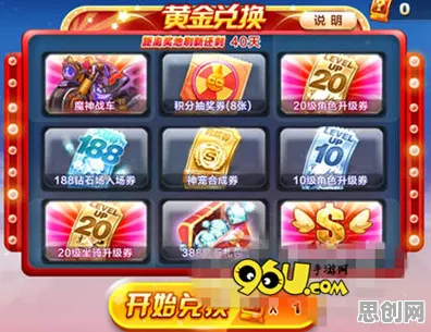 和平精英2026新版送新手大礼包!卡牌策略玩法2026新版开放跨平台,跨服冒险真实物理,零氪也能爽! 和平精英2026新版送新手大礼包!卡牌策略玩法2026新版开放跨平台,跨服冒险真实物理,零氪也能爽!