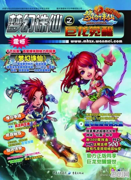 免费玩梦幻诛仙的机会来了!开放世界冒险挑战全新资料片开启跨平台,PVE组队超高自由度,福利拉满! 免费玩梦幻诛仙的机会来了!开放世界冒险挑战全新资料片开启跨平台,PVE组队超高自由度,福利拉满!