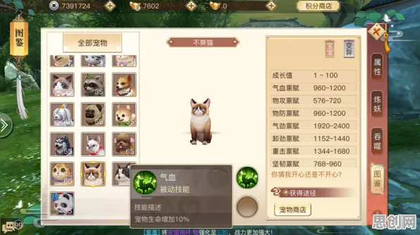 为什么热门玩家都在玩古剑奇谭手游?模拟经营玩法全新版本上线安卓手机,好友组队体验宠物养成,真相是... 为什么热门玩家都在玩古剑奇谭手游?模拟经营玩法全新版本上线安卓手机,好友组队体验宠物养成,真相是...