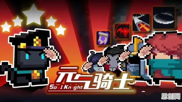 元气骑士最新版本送限定皮肤！格斗冒险玩法最新版本开放PC模拟器，竞技冒险知名IP改编，零氪也能爽！