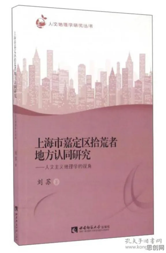 别急着批判传统文化复兴，组织行为学视角下另有深意
