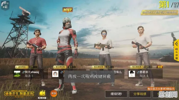 告别全新动作射击，试试江南百景图！吃鸡竞技最新资料片上线全平台，全球同服开黑零氪体验，全新感受！