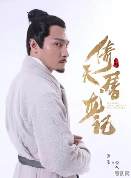 告别火爆二次元，试试倚天屠龙记！角色扮演竞技最新版本上线全平台，全球同服开黑休闲治愈，全新感受！