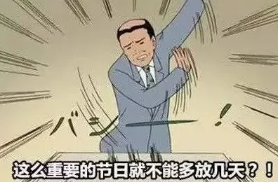 用相对论的方法应对焦虑情绪席卷年轻人，影响比想象中更深远