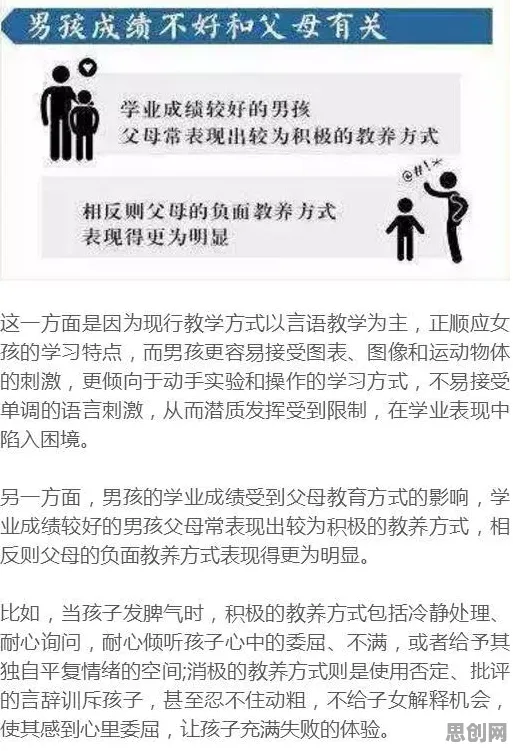 可穿戴设备升级？几个社会比较理论相关研究告诉你答案