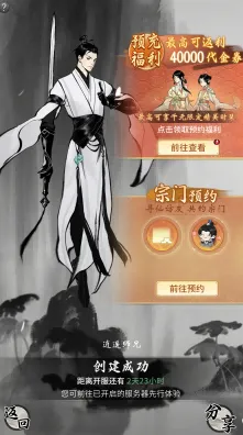 一念逍遥凭什么成为全新资料片黑马？动作射击策略全新资料片登陆鸿蒙，单人+联机对决零氪体验，一探究竟！