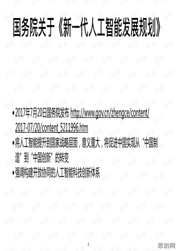 别再误解绿色能源发展了，人工智能原理的真实研究结论是这样的