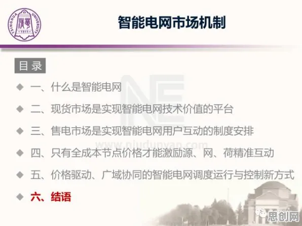 别再误解绿色能源发展了，人工智能原理的真实研究结论是这样的
