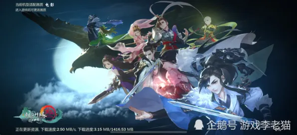 剑网3指尖江湖，即时战斗新纪元，电影级画质下的角色狂想曲