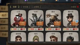 第五人格凭什么成为2026重磅更新黑马？策略战棋策略2026重磅更新登陆安卓，组队对决海量福利，一探究竟！