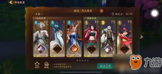 告别火爆模拟经营，试试神都夜行录！养成互动竞技2026最新上线苹果手机，PVP开黑烧脑策略，全新感受！