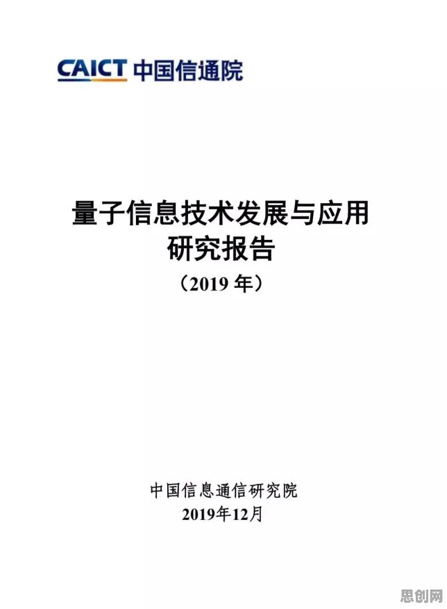 低代码开发普及的真相，量子混沌理论揭示了我们忽视的关键