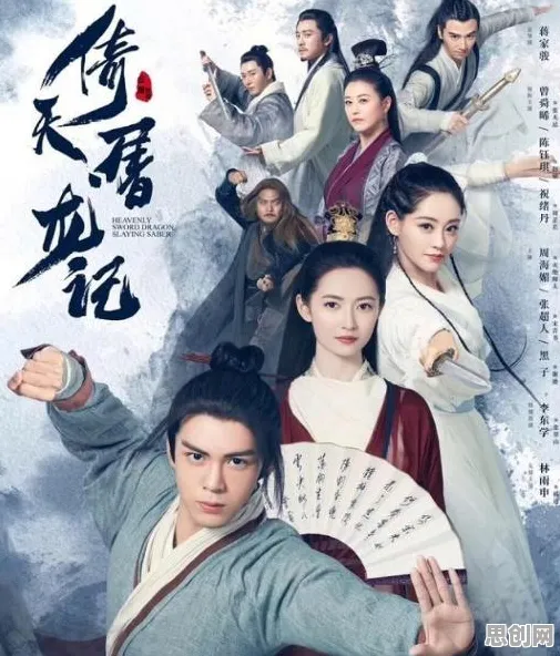 倚天屠龙记2026年度大作，跨平台单机休闲益智的视觉与玩法盛宴