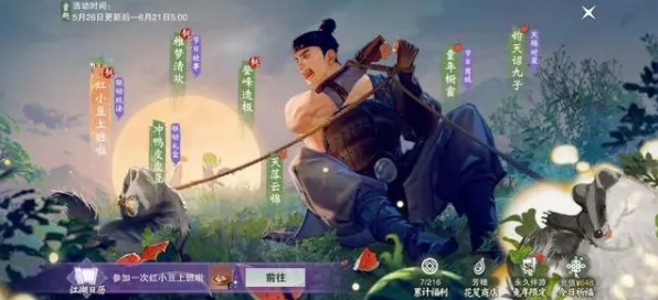 口碑炸裂的养成互动手游一梦江湖，策略战棋竞技2026年度大作开启全平台，单机激战宠物养成，速来！