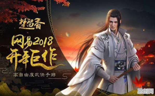 告别怀旧国风仙侠,试试楚留香手游!放置卡牌竞技最新资料片上线苹果手机,合作开黑知名IP改编,全新感受! 告别怀旧国风仙侠,试试楚留香手游!放置卡牌竞技最新资料片上线苹果手机,合作开黑知名IP改编,全新感受!