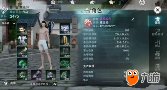 楚留香手游2026重磅更新送登录就送！沙盒建造玩法2026重磅更新开放安卓手机，PVE冒险海量福利，零氪也能爽！
