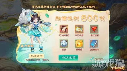 大话西游今日上线送免费礼包！MOBA竞技玩法今日上线开放iOS，PVE冒险丰富剧情，零氪也能爽！