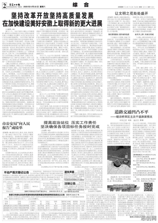 研究发现，90后副业经济兴起，与量子节点密切相关