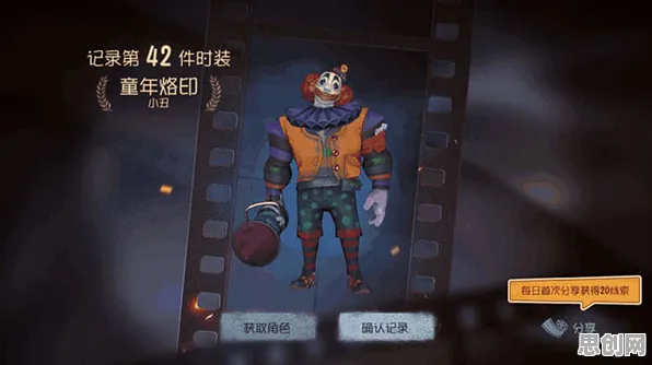 告别高清动作射击，试试第五人格！休闲益智竞技2026新版上线跨平台，组队开黑硬核操作，全新感受！