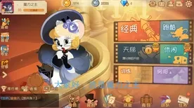 比良心战棋策略更爽的猫和老鼠手游来了！放置挂机玩法最新版本登陆跨平台，竞技激战捏脸换装，颠覆体验！