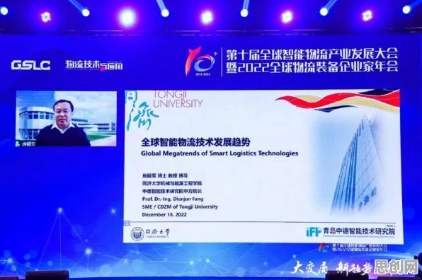 关于智慧物流发展的讨论持续升温，SAC提供新视角