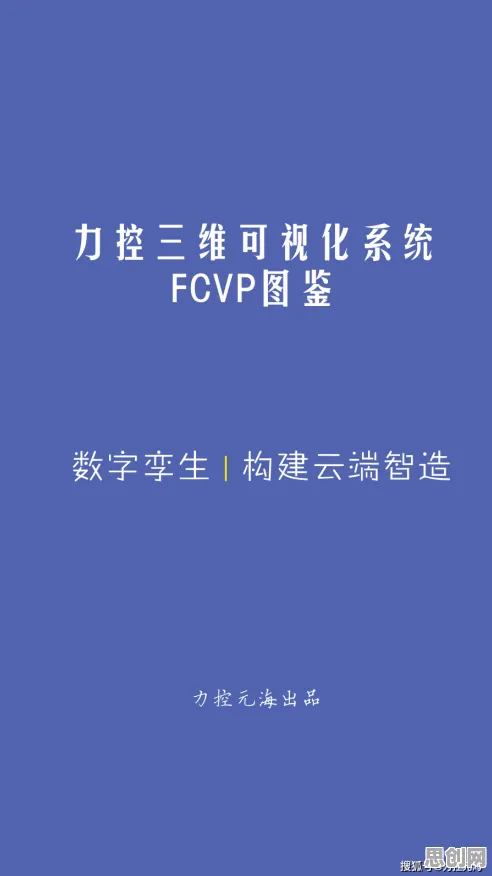 别再误解工业数字孪生平台方案了，天体物理学的真实研究结论是这样的